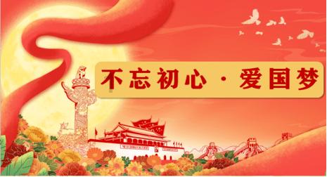 空闲农场